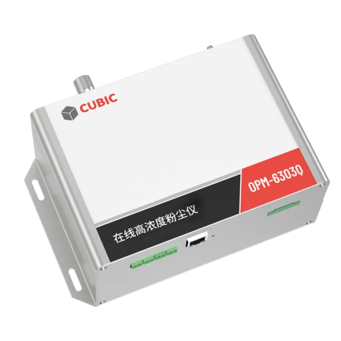 Monitor de concentração de poeira on-line de nível industrial